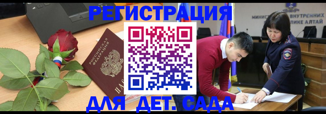 прописка штамп в Торжоке